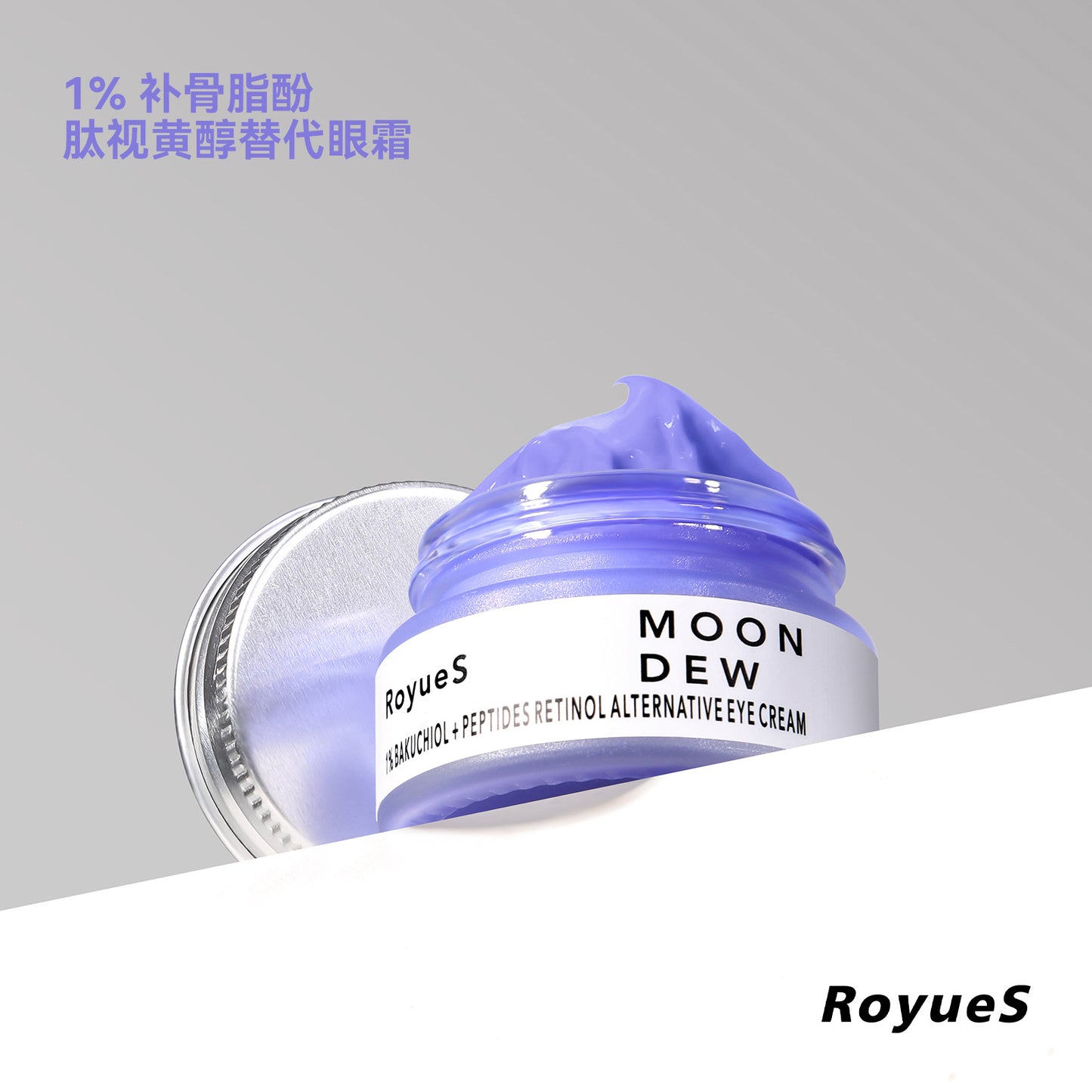 Retinol Eye Lift Cream - 1% Bakuchiol Formula to Fade Fine Lines & Deep Wrinkles