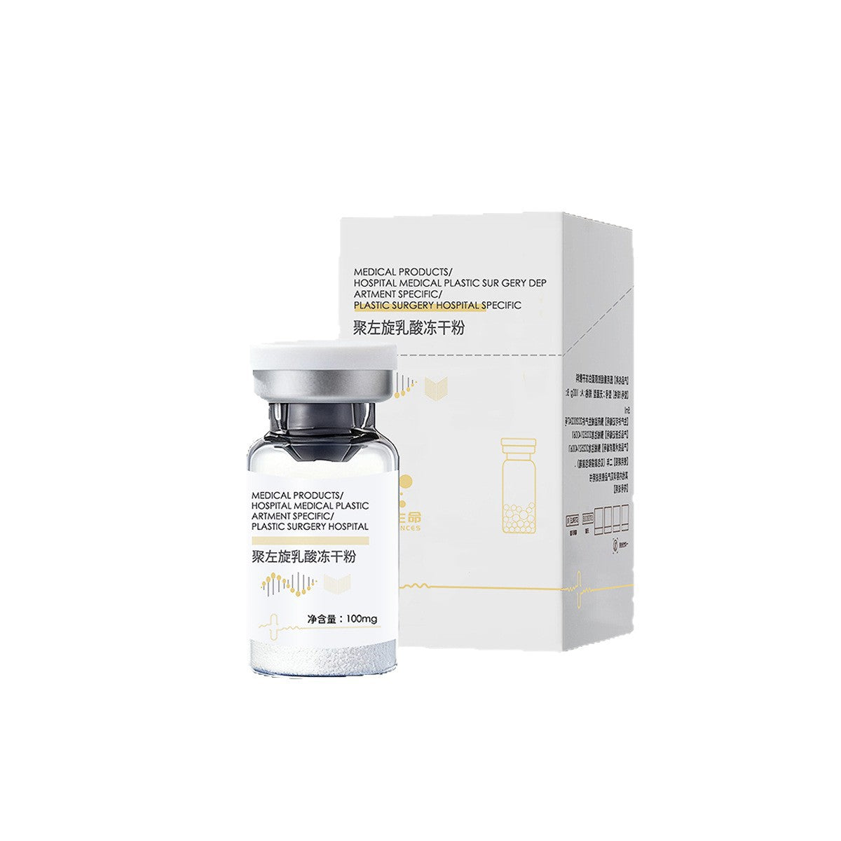 PLLA Collagen-Boosting Freeze-Dried Powder | Poly-L-Lactic Acid for Youthful Skin Regeneration