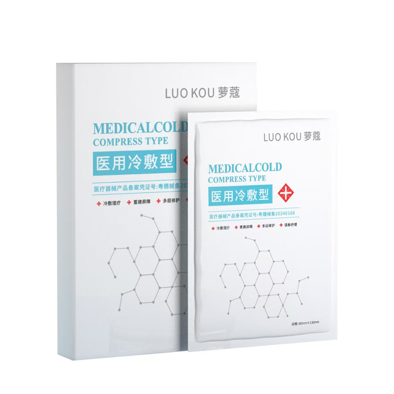 Advanced Recovery Repair Mask